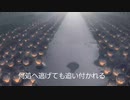 ミカタｯﾃ...ダレ?/方舟ノヤ feat.重音テト