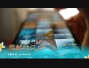【初音ミク】雪解けスタート/オリジナルボカロ曲