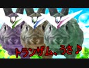 びゃあ゛ぁ゛゛ぁうまひぃ゛ぃぃ゛！ウサギが水を飲みすぎた結果・・・大変なことに(・´з`・)