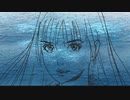 【 ボカコレ2024冬 】凪【 巡音ルカ 】