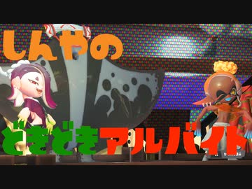 【刀剣乱舞偽実況】非常勤アルバイター本科with南泉