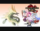 【モンスターハンターライズ:サンブレイク】新人ハンター・アカメちゃん　と　ガンダムさん（044）【MHRise:SB】