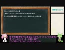 【ヘブンバーンズレッド】断章Ⅱについてちょっとした考察