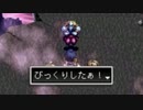 アークザラッド２実況：続・はじめてのSRPG　part61