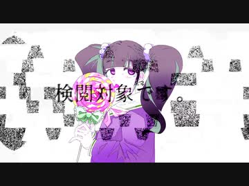 過ちのない街 / 皮肉骨　feat. 歌愛ユキ & 初音ミク