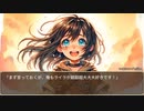 異世界転生ハーレムプラン　第211話　愛の告白と頭突き