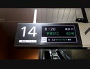 【ミニ乗車記録】 E2系・全席指定席・2桁号数 やまびこ40号
