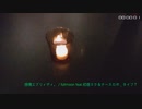 感情エブリィディ。／fullmoon feat.初音ミク＆ナースロボ＿タイプＴ