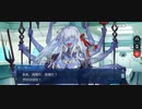 【FGO】バレンタイン「カーリー」トリシューラチョコ
