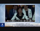 中共の技術開発への野心は、米国の安全保障と経済支配に対する脅威