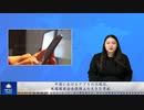 中国におけるアプリの氾濫は、米国国家安全保障上の大きな脅威