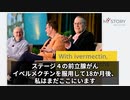 ステージ４の前立腺がんと全身転移。イベルメクチンを服用して18か月後、私はまだここにいます。