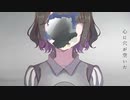 《歌ってみた》心に穴が空いた/ヨルシカ　―杜見夜 猫音(Cover)《Vtuber》