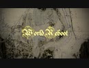 World Reboot // feat. Synthesizer V Mai 【オリジナル】