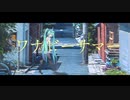 ワナビーサマー - Studio LIV feat.初音ミク