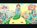 【元保健室の先生ゆづ茶】怪獣の花唄/Vaundy【4周年記念に歌ってみた】