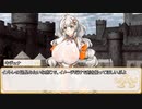 【卓m@s／TRPG】邪眼の姫の物語／第599話【SW2.5】