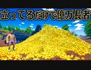 PCが壊れるまで 金を集めたら…？ 【hydroneer】