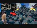 数百の核爆弾があれば 超効率的に稼げるはず 【hydroneer】