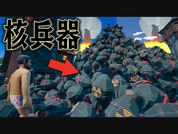 数百の核爆弾があれば 超効率的に稼げるはず 【hydroneer】