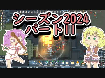 地底のおねーちゃんと動物の国　その11