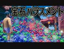 宝石を山のように集めれば ものすごくお金持ちになるはず 【hydroneer】