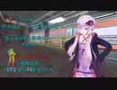 [Turok 3: Shadow of Oblivion]受け継がれる使命の・・・　Part3[Voiceroid実況プレイ]