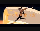 【人力刀剣乱舞】僕が食べる前に僕を見つけて【肥前忠弘】