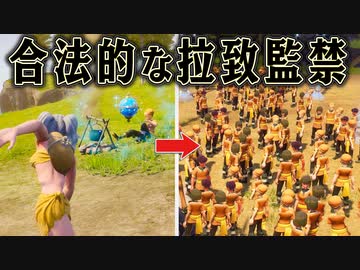 人間を数百人捕まえれば 大金持ちになれるはず【パルワールド】
