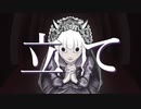 【初音ミク】祈り / mikekame