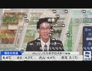 【山口剛央】まゆちゃんとゆっきーを煽るぐっさん【魚住茉由】