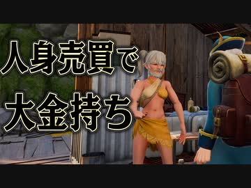 膨大な数の人間を売り払えば 大儲けできるはず【パルワールド】