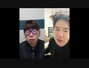 【ニンポー】2024年02月23日08時19分 ふわっち録画 イケオジになりたい44歳【コメント無】