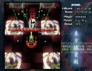 東方地霊殿　Normal-魔理沙xアリス　Stage4