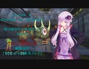 [Turok 3: Shadow of Oblivion]受け継がれる使命の・・・　Part5[Voiceroid実況プレイ]