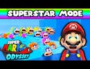 [Hobo Bros]2倍の敵、2倍の風速[スーパーマリオオデッセイ スーパースターモード]