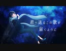 Abyss / ろーるなっとう feat. ナクモ【ボカロオリジナル】