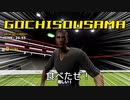 【松嘩りすく&WhiteCUL絶叫プレイ】耳を休めないと死ぬぜ！ユニバースな9貫目！【そろそろ寿司を食べないと死ぬぜ！ユニバース】