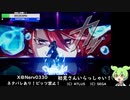 【ペルソナ３リロード】初見プレイ！Part12