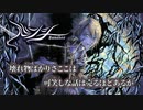 【ニコカラ】バンシー／nyanyannnya off vocal
