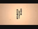 【複合MAD】アニメ×千本桜【歌詞付き】