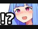 今の自分を誇れますかぁ！？