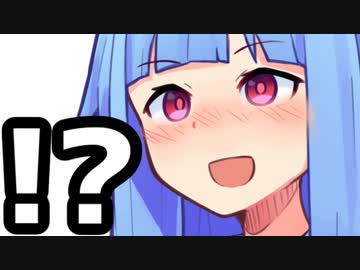 今の自分を誇れますかぁ！？