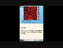 [DS]英文多読DS 世界の文学選集/世界の名作童話 FULL SOUND TRACK