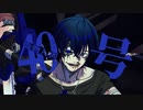 【オリジナルMV】偽物人間40号(self cover) 歌ってみた (Covered by くざき)
