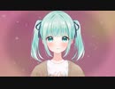 カタイモ / 初音ミク