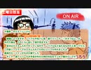 日替わりラジオ-＃361【激アツハズレ後はどうする？＆井上さん提案のタイアップコンテンツ！】