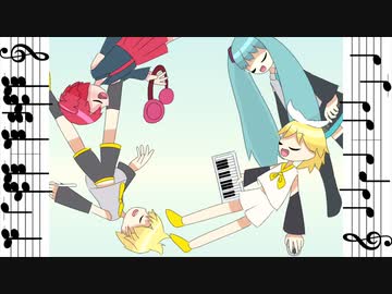 [ボカロ]創りあげる物語