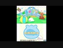 [3DS]まめゴマ よいこ まるいこ げんきなこ! FULL SOUND TRACK