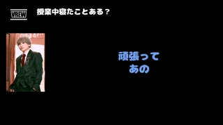 みく(アンティック-珈琲店-) 動画(1)：「授業中寝たことある？」